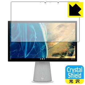 Crystal Shield HP Chromebase All-in-One Desktop 22-aa0000シリーズ 日本製 自社製造直販