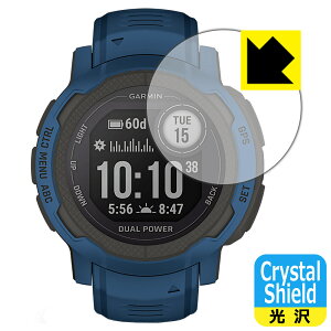 Crystal Shield GARMIN Instinct 2 / Instinct 2 Dual Power (3Zbg) { А