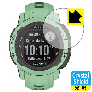 Crystal Shield GARMIN Instinct 2S / Instinct 2S Dual Power (3Zbg) { А