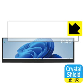 Crystal Shield ITPROTECH LCD14HCR-IPSW (3枚セット) 日本製 自社製造直販