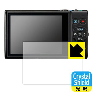 Crystal Shield Canon IXY650m/IXY650/IXY640/IXY630 (3Zbg) { А