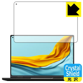 Crystal Shield CHUWI MiniBook X (10.8インチ・2022年モデル) 日本製 自社製造直販
