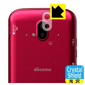 Crystal Shield 炭炭X}[gtH F-52B (Yӕp) { А
