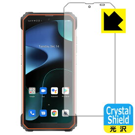 Crystal Shield Blackview BV8800 日本製 自社製造直販