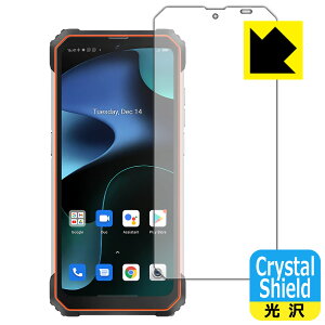 Crystal Shield Blackview BV8800 (3���Z�b�g) ���{�� ���А�������