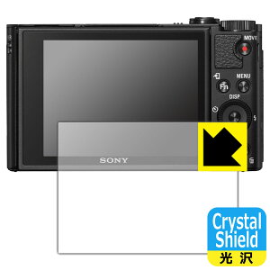 Crystal Shield Cyber-shot HX99/WX800 (3���Z�b�g) ���{�� ���А�������