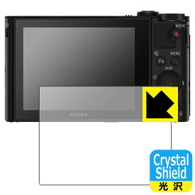Crystal Shield Cyber-shot HX90V/WX500 (3枚セット) 日本製 自社製造直販