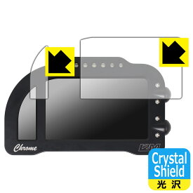 Crystal Shield I2M Chrome Lite 用 液晶保護フィルム 日本製 自社製造直販