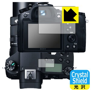 Crystal Shield Cyber-shot RX10IV/RX10III/RX10II/RX10 (���C���p/�T�u�p) 3���Z�b�g ���{�� ���А�������