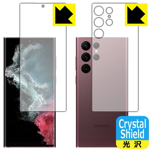 Crystal Shield Galaxy S22 Ultra (ʃZbg)y wFؑΉ z 3Zbg { А