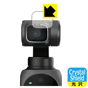 Crystal ShieldyzیtB FIMI PALM 2 Pro (JYp) 3Zbg { А