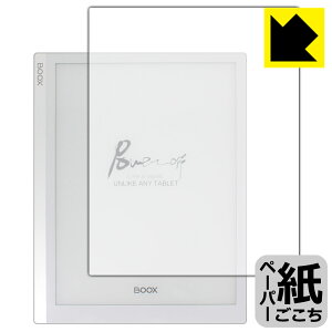 �y�[�p�[���C�N�ی�t�B���� Onyx BOOX Note X (�O�ʂ̂�) ���{�� ���А�������