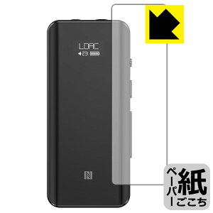 �y�[�p�[���C�N�ی�t�B���� FiiO BTR5 2021 (�O�ʂ̂�) ���{�� ���А�������