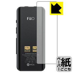 �y�[�p�[���C�N�ی�t�B���� FiiO BTR5 2021 (�w�ʂ̂�) ���{�� ���А�������
