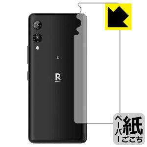 y[p[CNیtB Rakuten Hand 5G (wʂ̂) { А