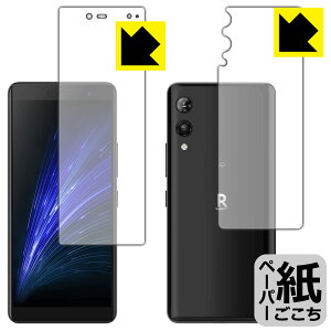 y[p[CNیtB Rakuten Hand 5G (ʃZbg)y wFؑΉ z { А