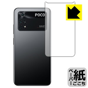 y[p[CNیtB Xiaomi POCO M4 Pro 4G (wʂ̂) { А