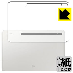 y[p[CNیtB Galaxy Tab S8+ (wʂ̂) { А