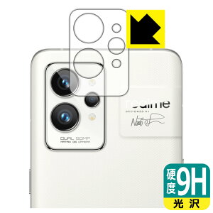 9H���d�x�y ���� �z�ی�t�B���� realme GT2 Pro (�����Y���ӕ��p) ���{�� ���А�������