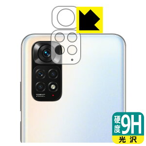 9Hdxy  zیtB Xiaomi Redmi Note 11S (Yӕp2g) { А