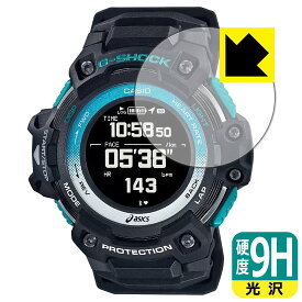 9H高硬度【 光沢 】保護フィルム G-SHOCK GSR-H1000シリーズ 日本製 自社製造直販