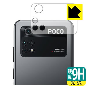 9Hdxy  zیtB Xiaomi POCO M4 Pro 4G (Yӕp) { А