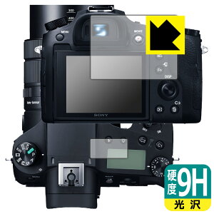 9H���d�x�y ���� �z�ی�t�B���� Cyber-shot RX10IV/RX10III/RX10II/RX10 (���C���p/�T�u�p) ���{�� ���А�������