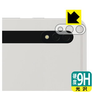 9Hdxy  zیtB Galaxy Tab S8+ (Yӕp) { А