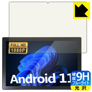 9H���d�x�y �u���[���C�g�J�b�g �z�ی�t�B���� Plimpton PlimPad P50 ���{�� ���А�������