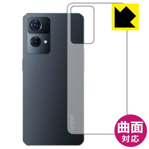 Flexible Shield�y ���� �z�ی�t�B���� OPPO Reno7 Pro 5G (�w�ʂ̂�) ���{�� ���А�������