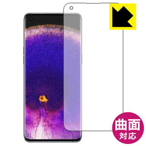 Flexible Shield�y ���� �z�ی�t�B���� OPPO Find X5 Pro (�O�ʂ̂�)�y �w��F�ؑΉ� �z ���{�� ���А�������