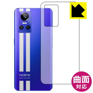 Flexible Shield�y ���� �z�ی�t�B���� realme GT Neo 3 (�w�ʂ̂�) ���{�� ���А�������
