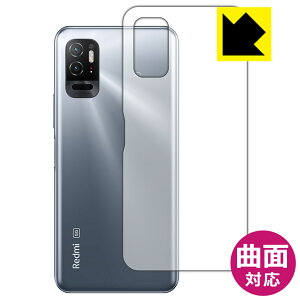 Flexible Shieldy  zیtB Xiaomi Redmi Note 10T (wʂ̂) { А