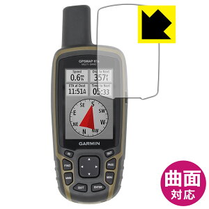 Flexible Shield�y ���� �z�ی�t�B���� GARMIN GPSMAP 65s / 65 ���{�� ���А�������