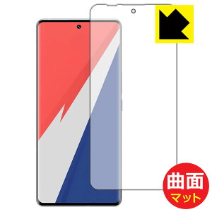 Flexible Shield Matte�y ���˒ጸ �z�ی�t�B���� vivo iQOO 9 Pro (�O�ʂ̂�) ���{�� ���А�������