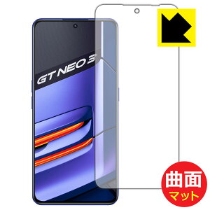 Flexible Shield Matte�y ���˒ጸ �z�ی�t�B���� realme GT Neo 3 (�O�ʂ̂�) ���{�� ���А�������