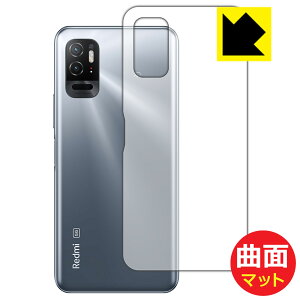 Flexible Shield Mattey ˒ጸ zیtB Xiaomi Redmi Note 10T (wʂ̂) { А