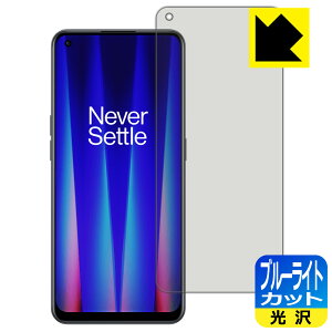�u���[���C�g�J�b�g�y ���� �z�ی�t�B���� OnePlus Nord CE 2 5G �y �w��F�ؑΉ� �z ���{�� ���А�������