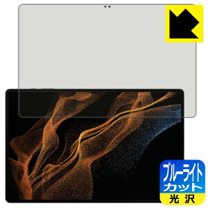 u[CgJbgy  zیtB Galaxy Tab S8 Ultra y wFؑΉ z { А