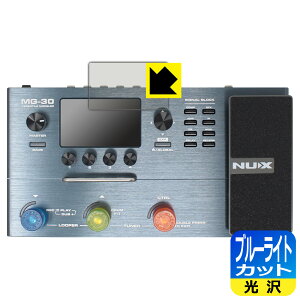 �u���[���C�g�J�b�g�y ���� �z�ی�t�B���� NUX MG-30 (�f�B�X�v���C�p) ���{�� ���А�������