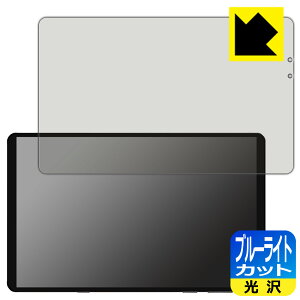 �u���[���C�g�J�b�g�y ���� �z�ی�t�B���� Lenovo Legion Y700 (2022�N���f��) ���{�� ���А�������