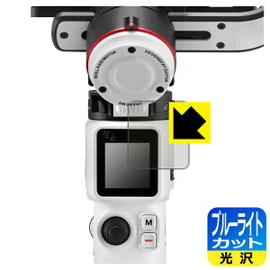 �u���[���C�g�J�b�g�y ���� �z�ی�t�B���� ZHIYUN CRANE M3 ���{�� ���А�������