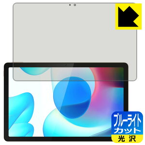 �u���[���C�g�J�b�g�y ���� �z�ی�t�B���� realme Pad 10.4 ���{�� ���А�������