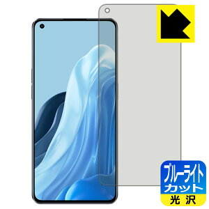 �u���[���C�g�J�b�g�y ���� �z�ی�t�B���� OPPO Reno7 Pro 5G �y �w��F�ؑΉ� �z ���{�� ���А�������