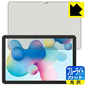 �u���[���C�g�J�b�g�y ���� �z�ی�t�B���� TCL NXTPAPER 10s ���{�� ���А�������