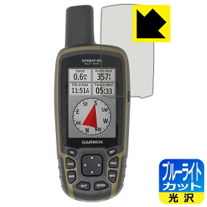 �u���[���C�g�J�b�g�y ���� �z�ی�t�B���� GARMIN GPSMAP 65s / 65 ���{�� ���А�������
