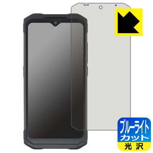 �y 1000�~�|�b�L�� �z�y �|�C���g5�{ �z�u���[���C�g�J�b�g�y ���� �z�ی�t�B���� DOOGEE S98 (�O�ʂ̂�) ���{�� ���А�������