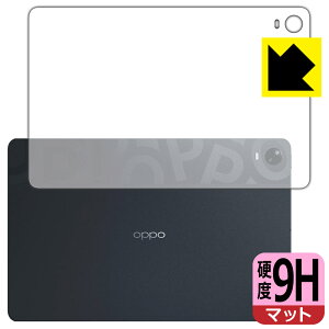 9H���d�x�y ���˒ጸ �z�ی�t�B���� OPPO Pad (�w�ʂ̂�) ���{�� ���А�������