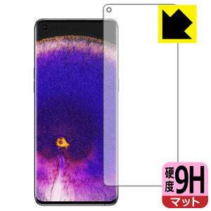 9H���d�x�y ���˒ጸ �z�ی�t�B���� OPPO Find X5 Pro (�O�ʂ̂�)�y �w��F�ؑΉ� �z ���{�� ���А�������