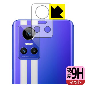 9H���d�x�y ���˒ጸ �z�ی�t�B���� realme GT Neo 3 (�����Y���ӕ��p) ���{�� ���А�������